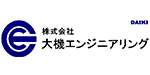 株式会社大機エンジニアリング