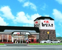 倉吉店